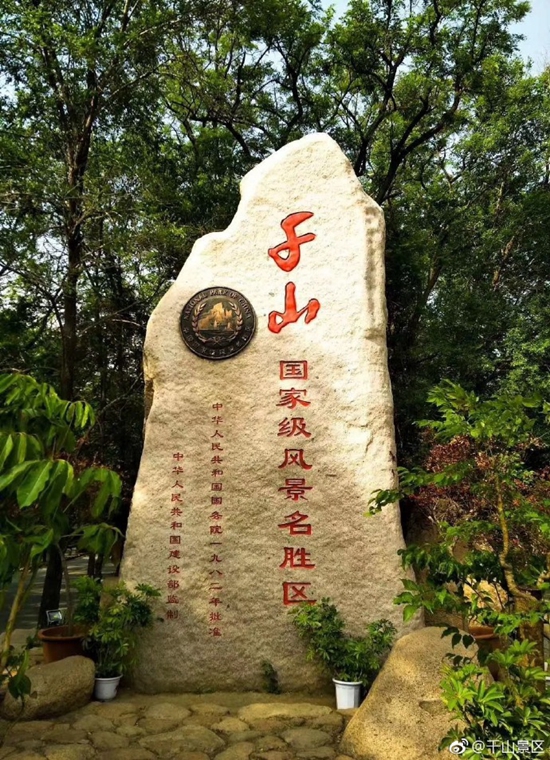 【好名声网】奇山伟岳称雄峻——辽宁鞍山千山(陈玉民)