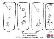 【好名声网】《说慕容》之《下辽河流域的古老民族》（一）（周亚利）