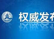 习近平:推动媒体融合向纵深发展 巩固全党全国人民共同思想基础