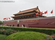 【好名声网】丽阁宏楼飞檐耸——北京天安门城楼（陈玉民）