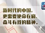 习近平回信勉励北京体育大学研究生冠军班学生