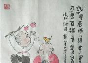 【好名声网】范德昌水墨民俗小品新作（四）