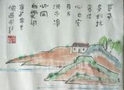 【好名声网】范德昌水墨小品新作（六）