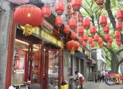 【好名声网】走进中国最大的传统古街市（王铁兰）