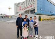 喜报：朝阳市中心医院聂茹家庭获评朝阳市文明家庭称号！