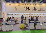 【好名声网】品牌聚力开新业  提振消费建奇勋
