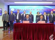 大连理工大学医学部与朝阳市中心医院举行战略合作协议签约仪式