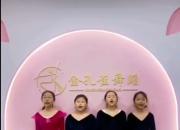金孔雀舞蹈学校祝全省广大专升本考生执笔从容答卷生辉