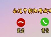 不要停止步伐，以梦为马，不负韶华，向前吧少年