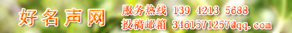 点击查看大图