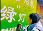 祝愿所有考生集体上岸，梦圆三燕！