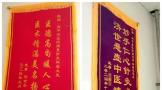 银针在握——记建平县医院康复科大夫梁维志（管丽香）
