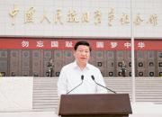 习近平:弘扬伟大抗战精神,向着中华民族伟大复兴的光辉彼岸奋勇前进