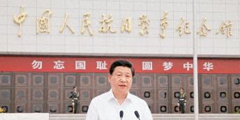 习近平：弘扬伟大抗战精神，向着中华民族伟大复...