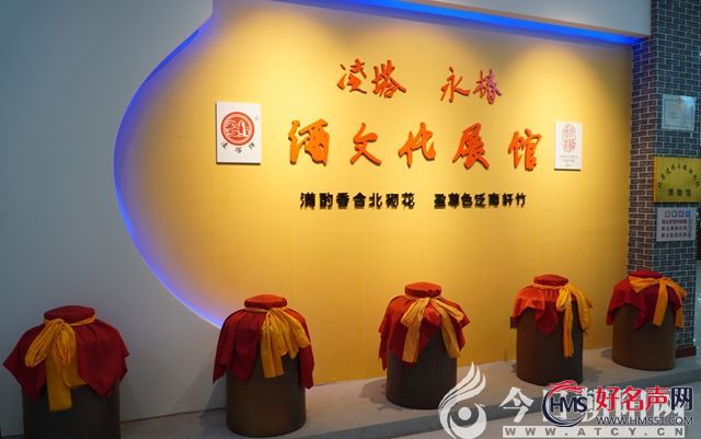 【好名声网】一缕醇香藏千古（陈玉民）