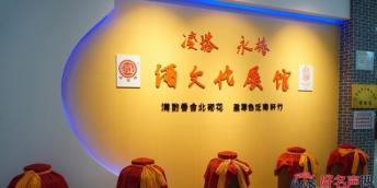 【好名声网】一缕醇香藏千古（陈玉民）