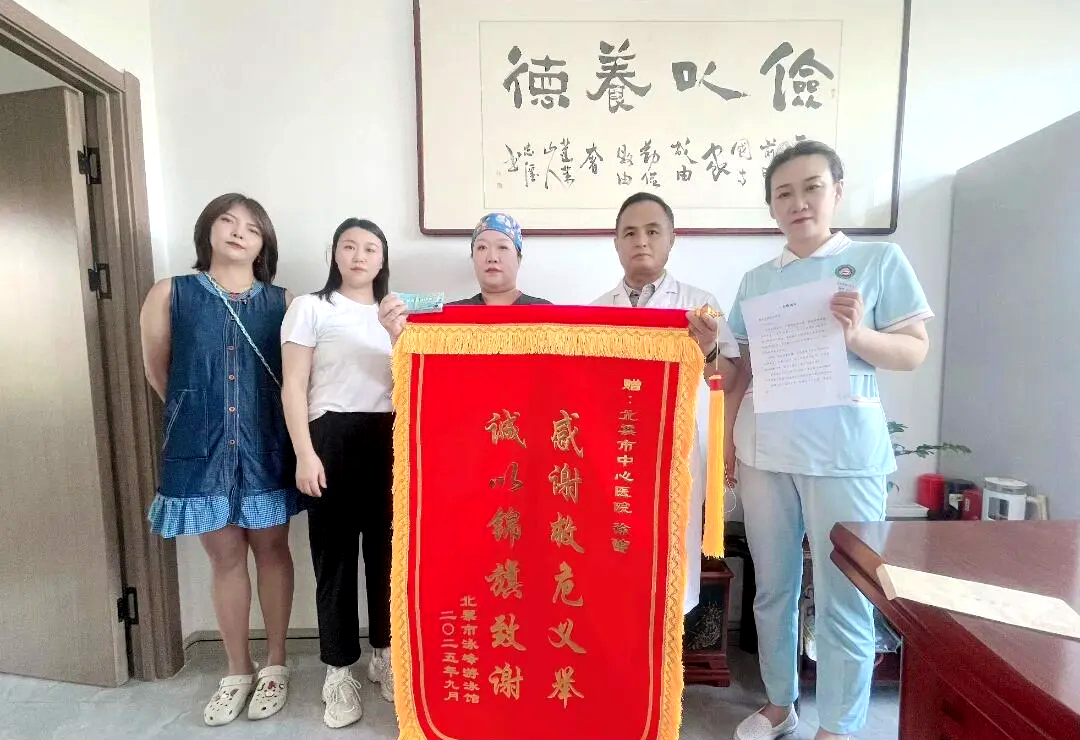 一场教科书式救援！北票市中心医院护士徐蕾勇救溺水儿童