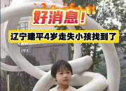 【好名声网】今日朝阳：奇迹背后的大爱无疆