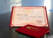 朝阳市中心医院荣获健康报社2025年度地方宣传工作先进集体称号