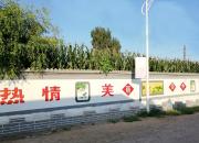 【好名声网】小叙事：朝阳（组诗）（三十八）道德银行（文/韩辉升）