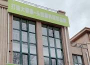 【好名声网】新美生活从“头”始（石信华）