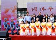 【好名声网】同沐平等阳光 共赴融合远方——朝阳市特殊教育中心第五届校园文化艺术节圆满举行