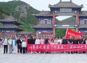 以攀登之姿启“十五五” 用仁爱之责护健康朝阳
